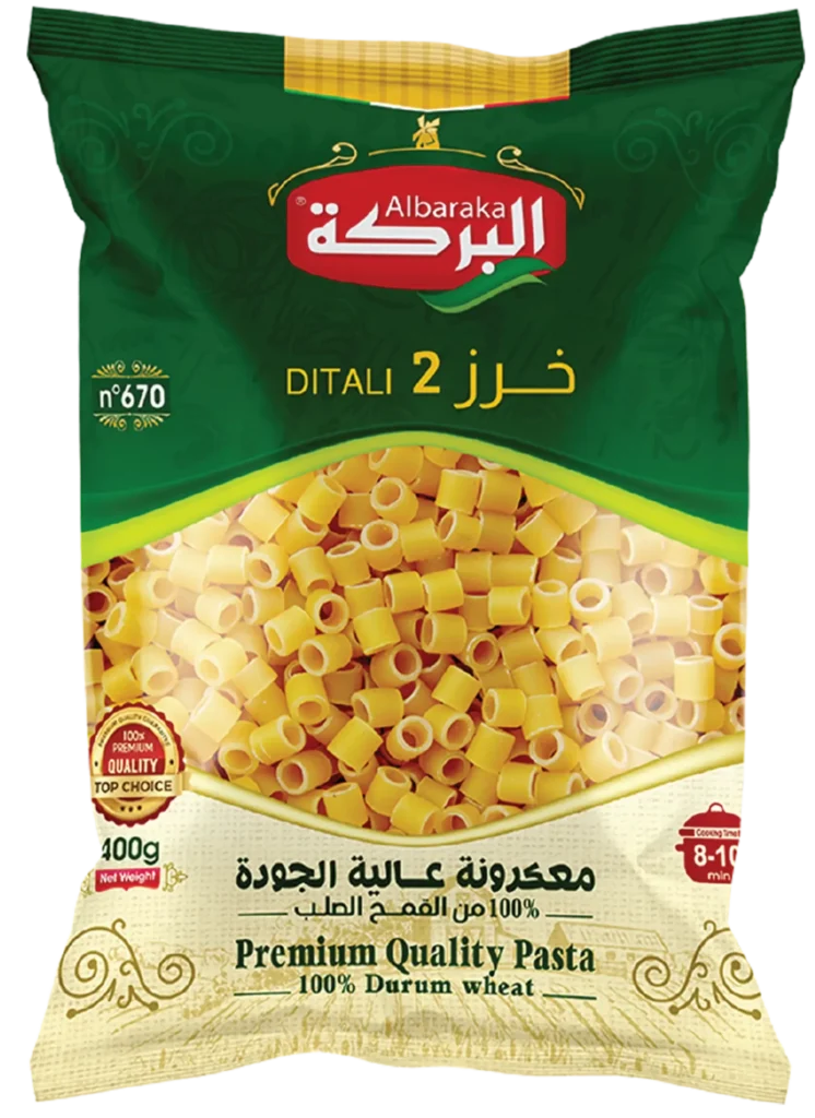 dalati albaraka scaled dalati albaraka scaled